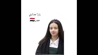 نجمة من نجوم قناة أطفال ومواهب حسب بلدك