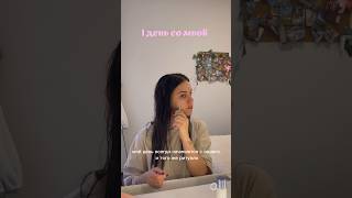 VLOG: один день из моей жизни 🤍 Патчи от Neuro Wavewb:451649518 ozon: 2371146420 #хочуврек