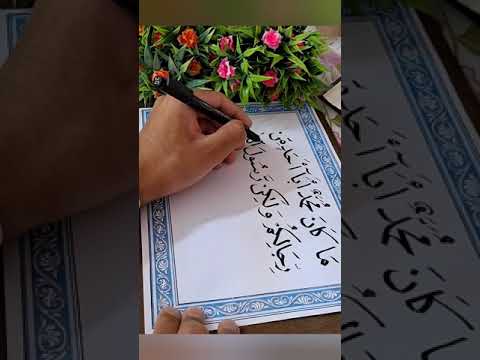  الخط العربي مواهب إبداعات خطوط عربية إبداعية