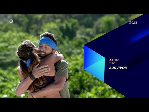 Survivor | Trailer | 29/01/2022