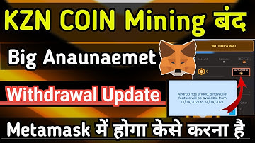 KZN Coin Withdrawal/KZN Coin Add Metamask/ KZN Coin Listing CMC/Core KZN Coin New Update/ #kzncoin