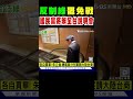 國民黨反制罷免戰