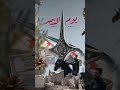 نحن التاريخ نحن الحضارة نحن الماضي نحن المستقبل نحن بنو أمية سوريا Syria دمشق 