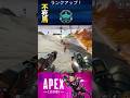 【APEX】お前のキルポよこせや 絶体絶命のピンチでも意地の確殺‼︎ プラチナ エイペックス PS5