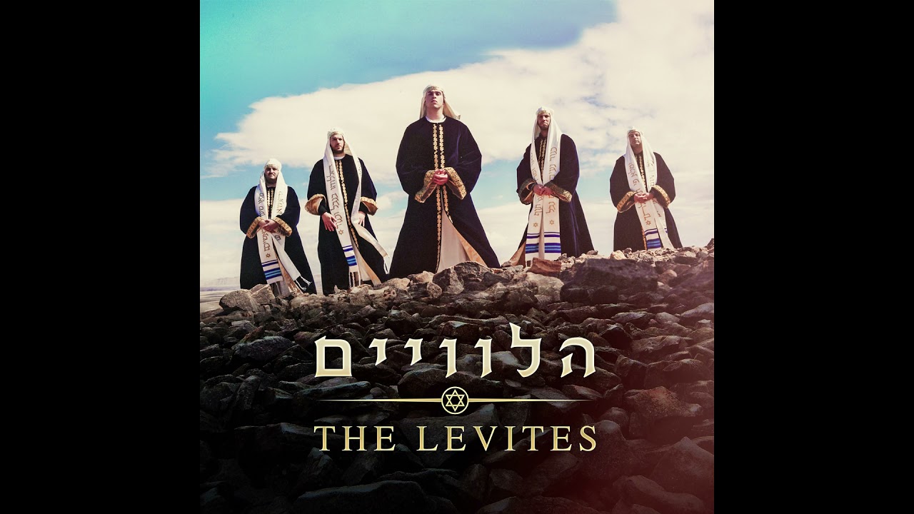 Yerushalaim Shel Zahav    The Levites