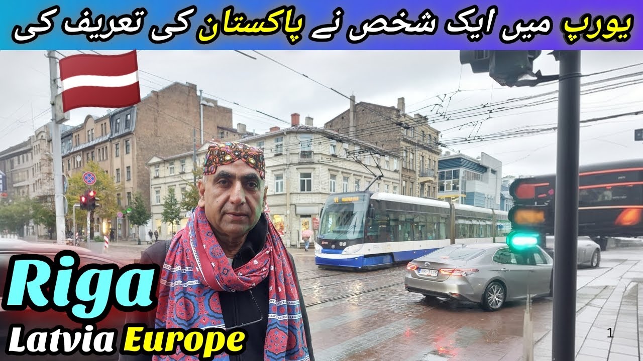 Riga Latvia City Tour | Europeans Loves Pakistanis