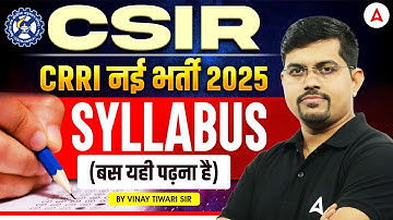 CSIR - CRRI Recruitment 2025 | CSIR Syllabus 2025 | CSIR - CRRI Syllabus 2025 | By Vinay Sir