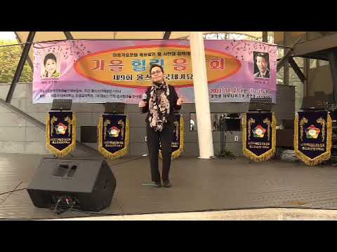초대가수 이정순(오늘이좋은날//타이틀곡)올스타제9회국제가요제2021/11/21