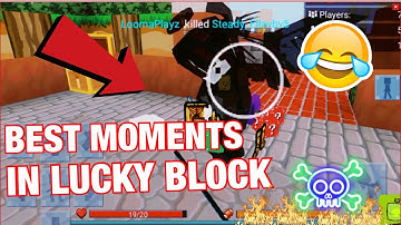 BEST MOMENTS IN LUCKY BLOCK *SKYWARS* 😆🔥 | BlockyMods - Blockman Go
