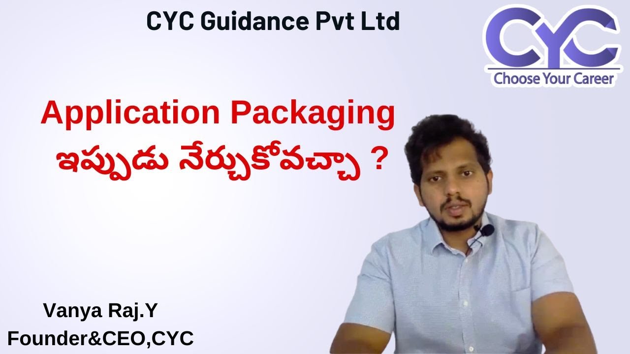 Application Packaging Software Testing Course 