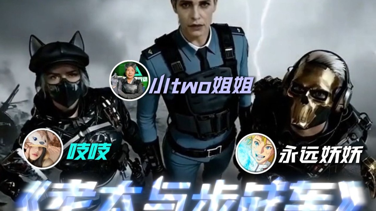 双持武将的老太，你拿什么跟我斗？