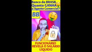QUANTO GANHA um FUNCIONÁRIO do Banco do Brasil | Concurso Banco do Brasil Salário BB | #shorts