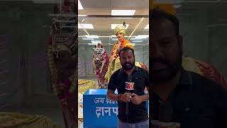 दाता रणपत देव महाराज की जय, अधिवार्षिक मेल 21 जून 2026 को