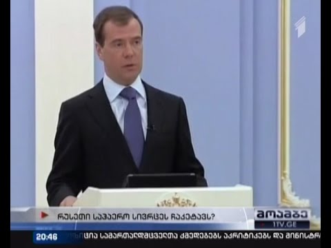 რუსეთის პასუხი ევროსანქციებზე - მედვედევი საჰაერო სივრცის ჩაკეტვით იმუქრება