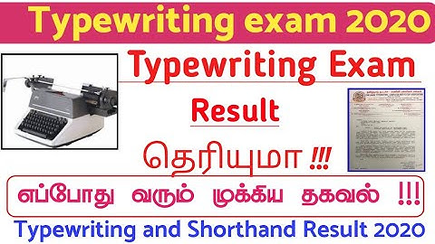 www.tndte.gov.in Typewriting Results 2020 English/Tamil Typing Test   Result new update