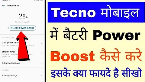 how to enable/activate/use power boost in Tecno phone।tecno mobile me power boost on/use kaise kare