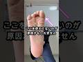 【裏技】ここから骨盤の歪みを治せます
