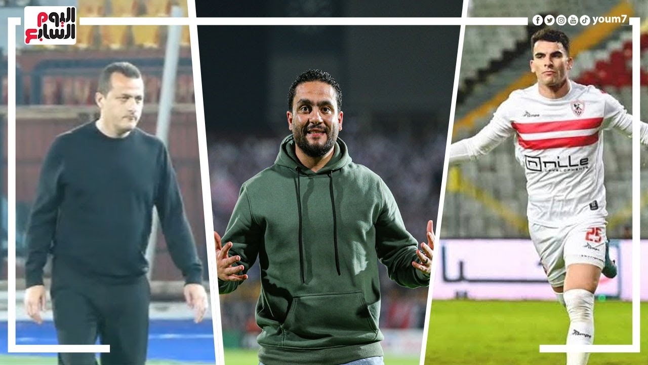 صورة فيديو : الدكش يكشف ما فعله زيزو مع جنش بعد هدفه القاتل ورد فعل مجلس الزمالك