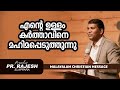      prrajesh elappara  malayalam christian message