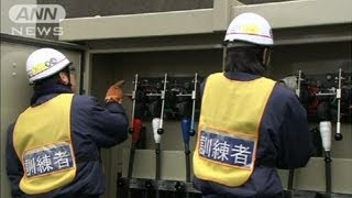 福井の大飯原発で防災訓練　原発の安全性アピール(12/03/19)