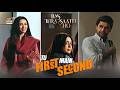 Tum First nahi Second aayi ho 😱🤪 | Sana Javed | Farhan Saeed | Bas Tera Saath Ho | ARY Digital Drama