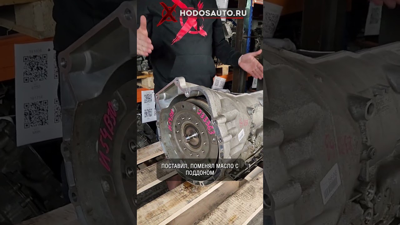 Самая надежная АКПП БМВ - 6HP21