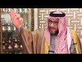 ج1 الشيخ فلاح حسن الندا بك قبيلة البو ناصر