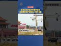 普丁正式開始對華國事訪問，紅旗國賓車護送抵達人民大會堂
