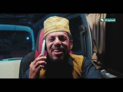 مسلسل دروب المرجلة 2 | الحلقة 23 الثالثة والعشرين | صلاح الوافي، أشواق علي | 4K | رمضان 2025م 1446هـ