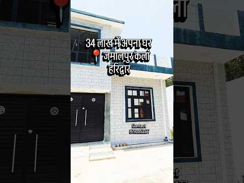 78 gaj aproxx House* For Sale in Haridwar Jamalpur kalan #realestate #haridwar #primeproperty