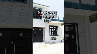 78 gaj aproxx House* For Sale in Haridwar Jamalpur kalan #realestate #haridwar #primeproperty