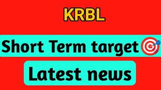 KRBL share | krbl share latest news today | krbl share news | krbl share news today