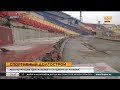 Реконструкция центрального стадиона в Шымкенте отложена