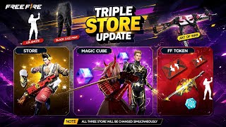 Ob54 Triple Store Update Confirm🥳💥 | LoL Emote Return 2026 | Classic Jazz Pant Return | Ff New Event