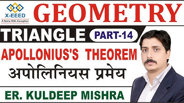 Geometry Class 16 Triangle Part 14 (Apollonius’s Theorem) By Kuldeep Mishra