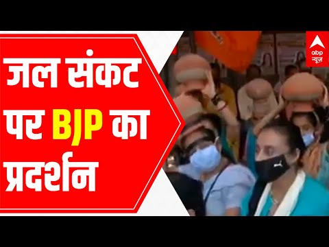 Ground Visuals - BJP protests against AAP govt over water crisis in Delhi