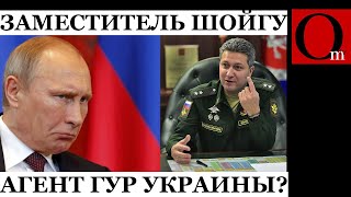 Серьезный удар по команде Шойгу. Тимуру Иванову грозит до 15 лет за взятку 1 млн. рублей