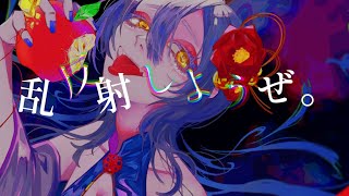 乱反射