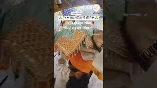 waheguru Ji 🙏#sukhasan #guruprem #gurbanishabad #gurbanistatus #waheguruji #hazursahib#gurbanikirtan