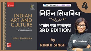 Indian Art & Culture | Lecture 4 | Nitin Singhania | UPSC CSE/IAS 2021/22 | Rinku Singh