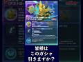 【ジージェネ】超ぶっ壊れ！最強高軌道ユニット《限定攻撃UR！フェネクス＆ヨナバシュタ！》高難易度ステージで活躍な予感【Gジェネ】