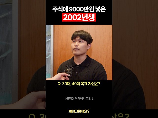 매월 400만원씩 미국 주식 투자 중인 24살