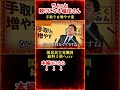 【玉木雄一郎】記者会見にて発言、手取りを増やす夏！まずは職員給料から!?