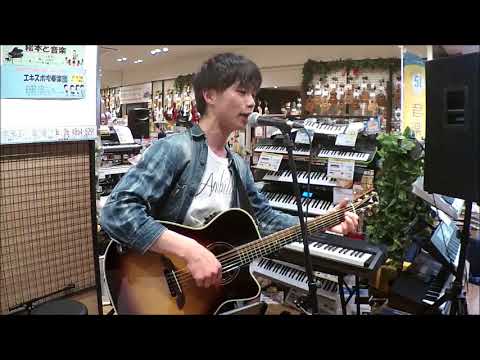 和田幕府① 第4回アコパラ 島村楽器エキスポシティ店 店予選