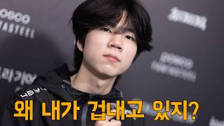 오늘 T1전 상대 뭔가 평소 같지 않아, 젠지는 끝나지를 않는 팀 Bnk 디아블 승리팀 포모스 개별 인터뷰Lck 현장