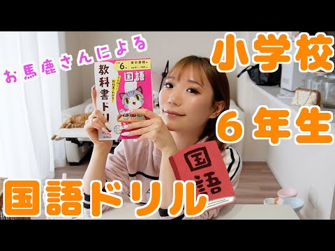 I had her do some elementary school kanji drills and was shocked lol
