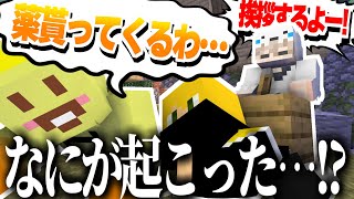 【マインクラフト】悲報、挨拶中に緊急事態が発生しました【マイクラ / 黄昏の森】【ぷりっつ そらびび あっきぃ / この城】