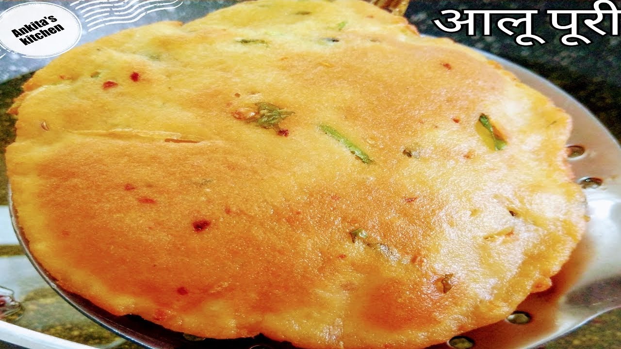 करारी आलू की पूरी रेसिपी।  aloo puri/ potato puri/kachauri/ tiffin recipe by Ankita