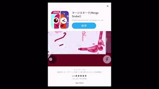 【クライマーを描こう】新しいゲームをやってみる！「ぞうくんチャンネル 」 screenshot 2