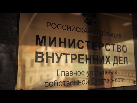 25 лет ГУСБ МВД России